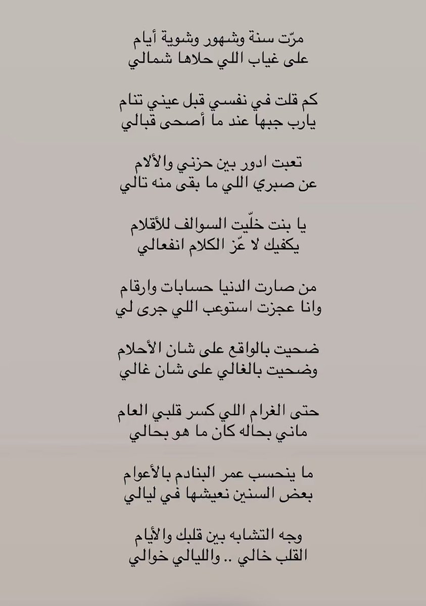 sar_s6's tweet photo. وقفـه https://t.co/NvNj3IlHIp