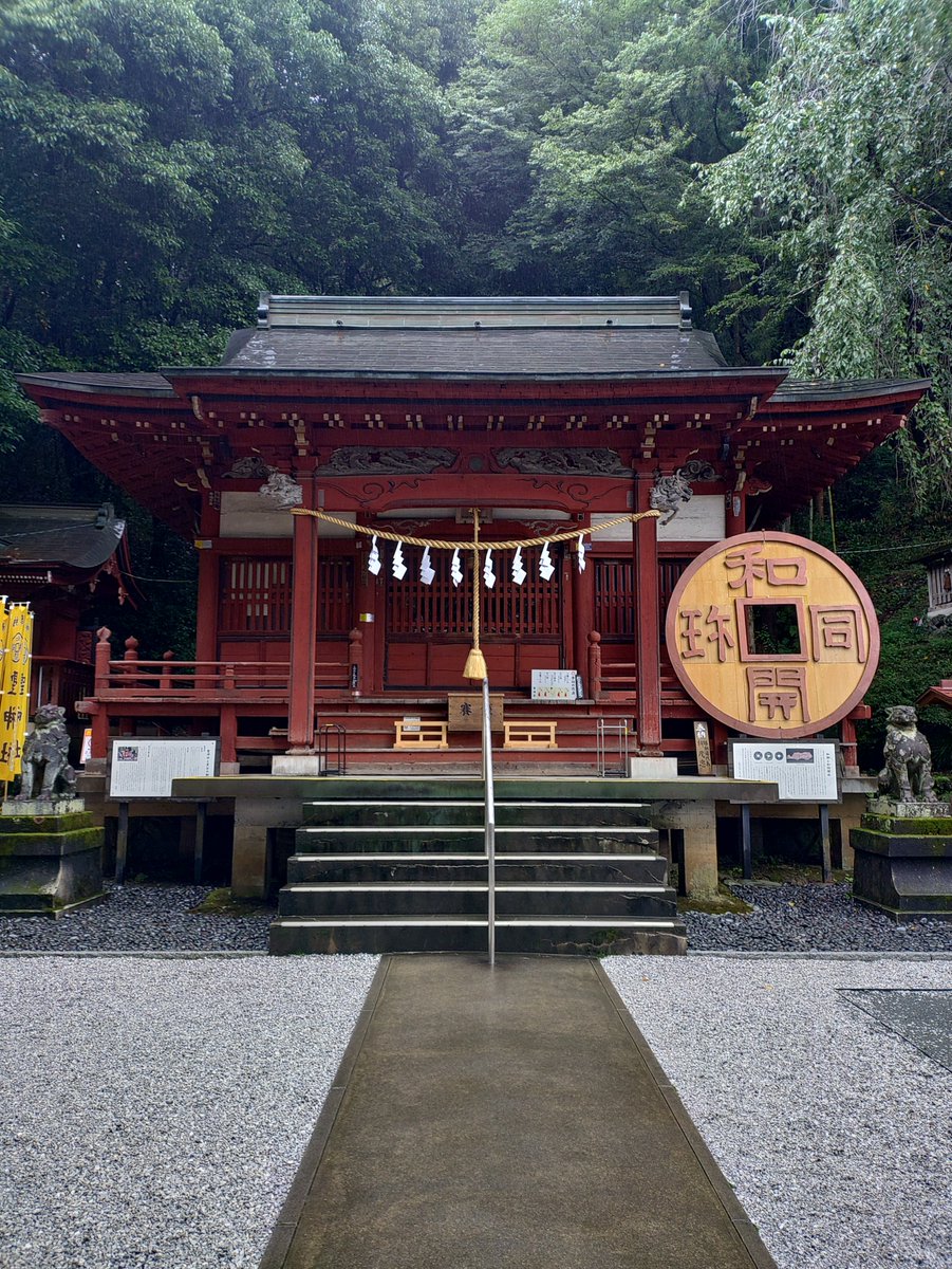 theopen9's tweet photo. 結構雨は降ってますが出発〜ガスも溜まって上まで見えてないですが、山頂がガスの中の可能性もw

まずは聖神社で参拝
ここの絵馬には宝くじ当選やポケカ当選、会社繁盛などのお金に纏わる願い事ばかりなので、寄って見てみるのも面白いんですよ😁 https://t.co/0Q7pQ2BhHC