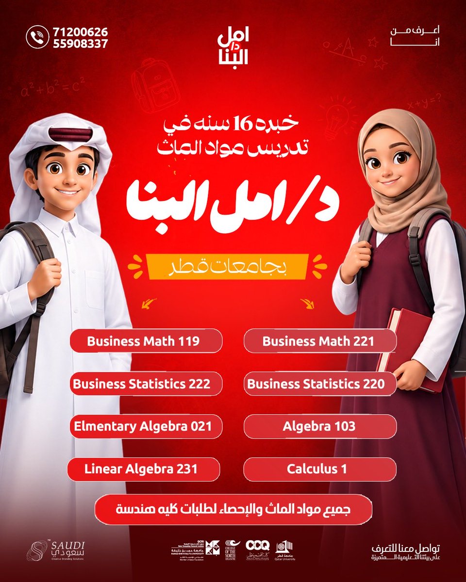 AElbannaa's tweet photo. @mavv_1i Stat 220.   للتواصل 55908337 https://t.co/LeVtOjW0hs
