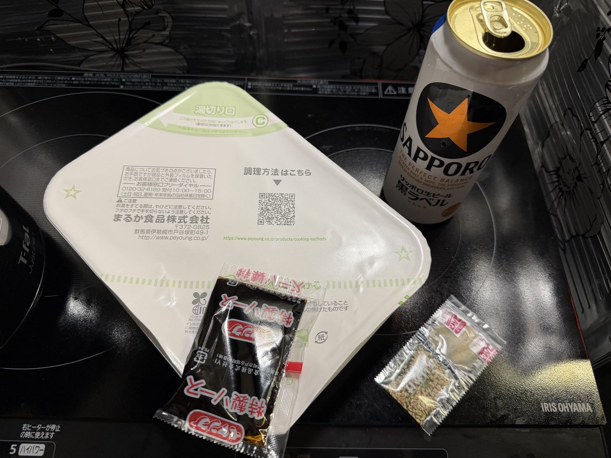 cub_nano's tweet photo. ご機嫌 https://t.co/LaChCThZrM
