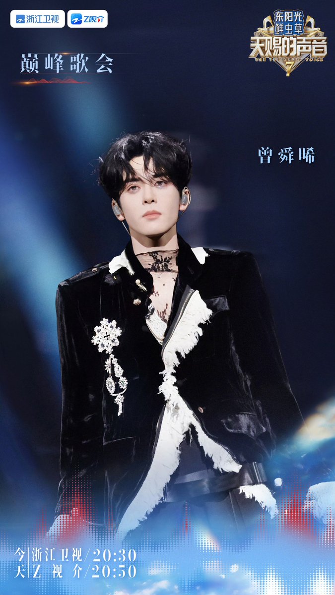 Shurnxi's tweet photo. tonight at 20:30, the first live performance of 《一吻 Poison Kiss》on The Treasured Voice. https://t.co/dWj8rSflmW