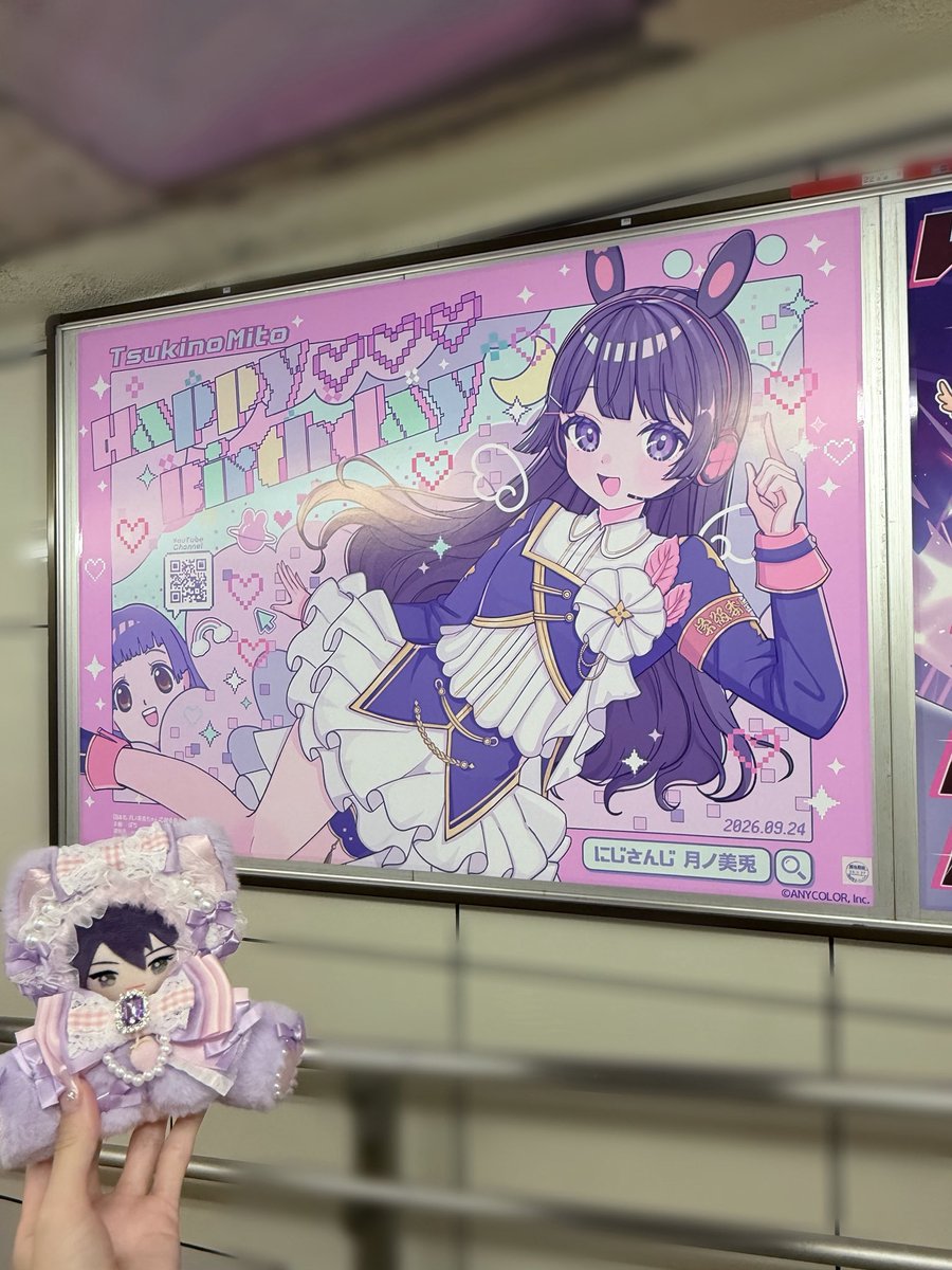 cha_v_'s tweet photo. めっちかわ広告見てきました🐰🎀 https://t.co/7Iqk4lXfHj
