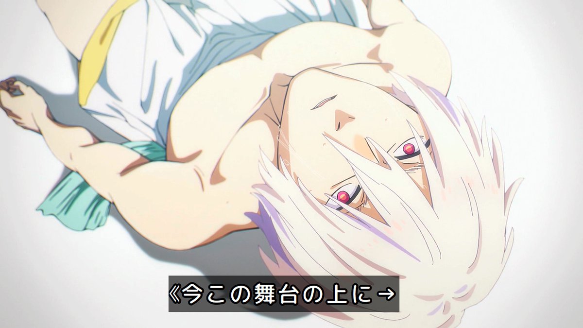 ワールド イズ ダンシング 第13話 ツイート画像 1