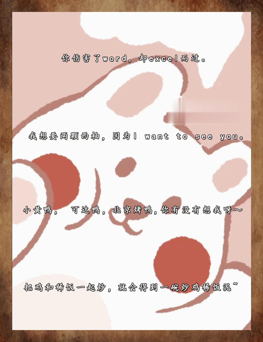 Songg72p's tweet photo. [Love the vibe when 豆捌呈 brings those short, playful jokes—total mood lifter!]， https://t.co/EbZ6dIiBbr