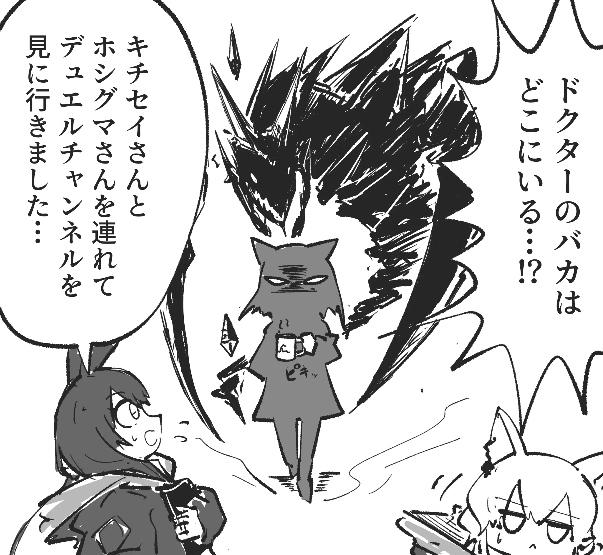 ささみや on X / X