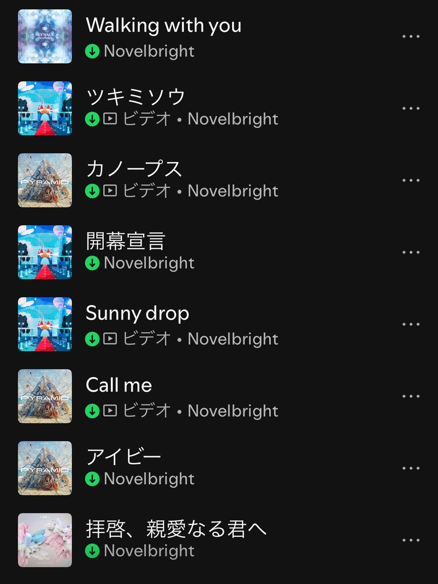 HoriroH16's tweet photo. Novelbrightのファンの方達優しすぎ‼️
たくさん教えていただきありがとうございます！
しっかりとじっくりと聴いていきます！
感謝感激です😭 https://t.co/D3hb9X6kOK