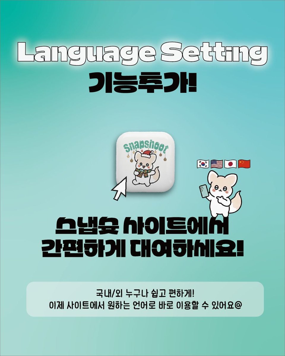 snapshootS22's tweet photo. #울트라 #아이폰 #대여 
🖤엑소 콘서트
🖤2026. 11.6(토)~ 2026. 11.8(일)
S26울트라 출시 대여 가능합니다 !!

✔️ 최대 할인 적용시 (리뷰,평일,학생,재대여)
S23U ➡ 2만 | S24U ➡ 2만5천
S25U ➡ 3만 | S26U ➡ 3만5천

✔️ 공연장 수령/반납 가능!
✔️ 홍대 or 방이역 인근 사무실 수령/반납 가능!

➡️ 예약하기! ➡ https://t.co/OvXSKcfoGQ
➡️ 문의하기! ➡ https://t.co/rCJKZraTiq
772