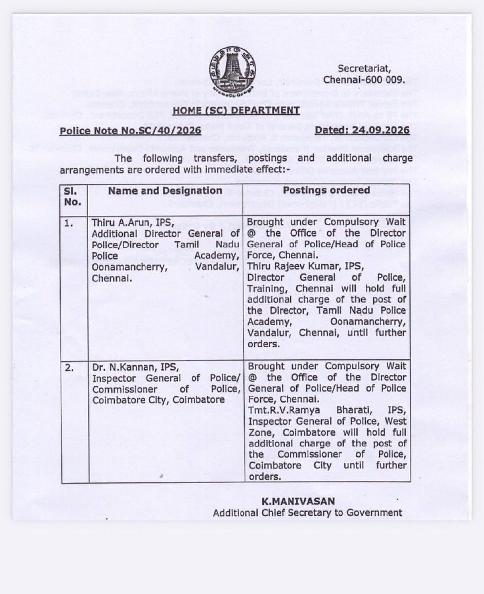 sekartweets's tweet photo. This is huge that many CMs refuse to do! A Arun IPS and N Kannan IPS in compulsory wait at the office of DGP. Looks like @CMOTamilnadu is very clear with his decision https://t.co/wNlXwhin1w