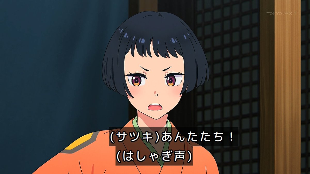 ワールド イズ ダンシング 第13話 ツイート画像 1