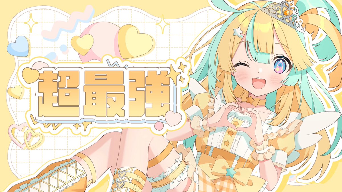 ama_hano's tweet photo. 🌐 ２５日２２：１５ premiere OPEN 🌐

みんなに｢かわいい！｣って言ってもらえる曲！歌いました！

『 超最強/超ときめき♡宣伝部 』

https://t.co/yCCKTu5L1J https://t.co/3ZigaywPK6