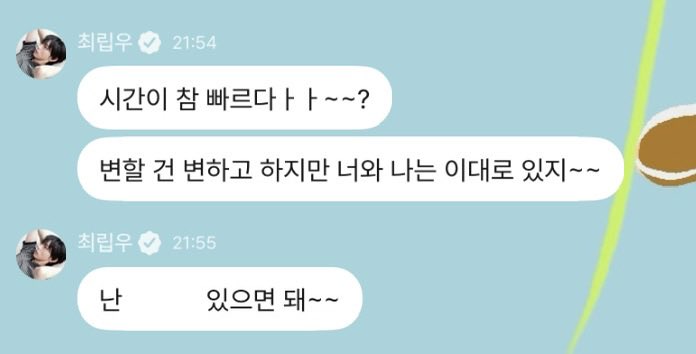 33eeez's tweet photo. 뭐예요 https://t.co/tmY5V8LaGe