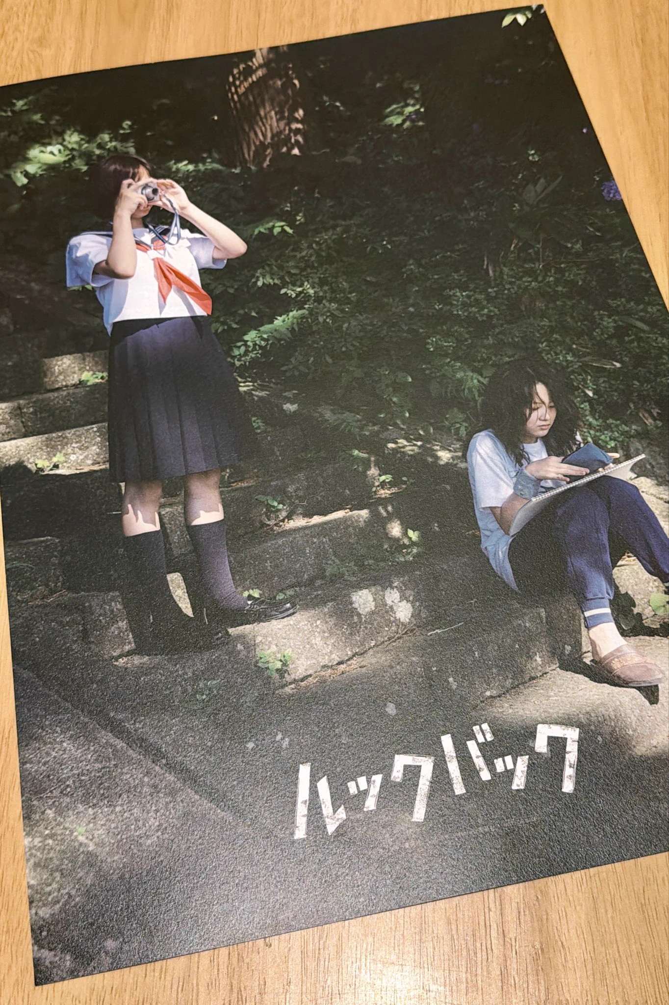 映画　ルックバック　台湾限定　入場特典　A3ポスター Moviemarks on X: 