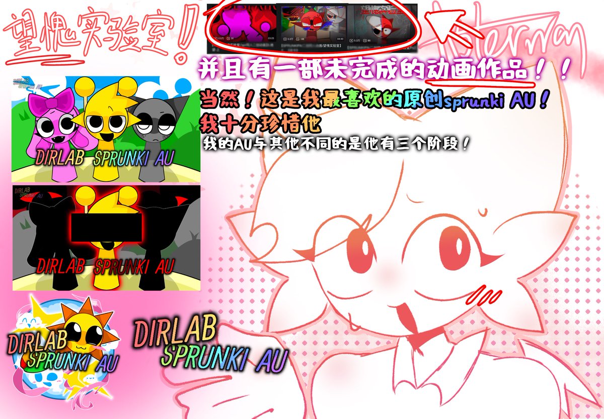 ASTERWAN0000's tweet photo. Let me promote my Sprunki AU! He has a complete plot animation (but I haven't finished it yet...)
What sets my AU apart is its three different stages!
I will create the latest introduction in the future!!
Thank you very much everyone! 🥹 💖
#sprunkiDIRLAB #sprunki https://t.co/S7LlepyWoB