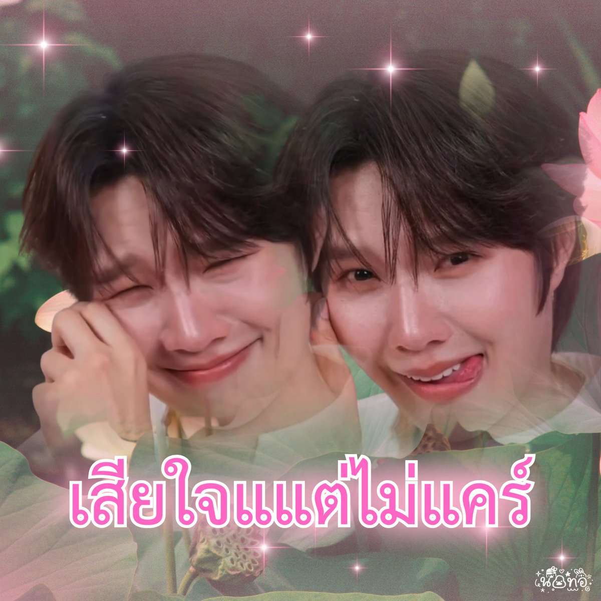 knpmabooluv's tweet photo. ว่าจะไม่ทำแต่ก็อดไม่ได้555

KNP COOKANDLOBSTER LIVE
#คนแบกกุ้งLivexKengNamping
#KengNamping #เก่งน้ำปิง
#KengHarit #nampingster https://t.co/R38nlbpS8c