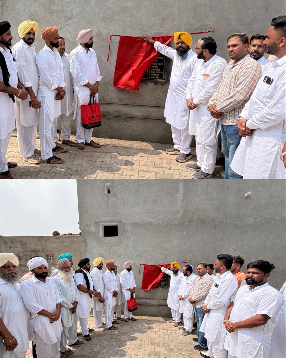 bilaspurmanjit4's tweet photo. ਅੱਜ ਹਲਕਾ ਨਿਹਾਲ ਸਿੰਘ ਵਾਲਾ ਦੇ ਪਿੰਡ ਰੌਂਤਾ ਵਿਖੇ ਪਿੰਡ ਦੀ ਗਲੀ ਵਿੱਚ ਨਵੀਂ ਇੰਟਰਲਾਕ ਟਾਇਲਾਂ ਲਗਾਉਣ ਦਾ ਕੰਮ ਮੁਕੰਮਲ ਹੋਣ ਉਪਰੰਤ ਉਦਘਾਟਨ ਕੀਤਾ ਗਿਆ। ਇਸ ਮੌਕੇ ਪਿੰਡ ਵਾਸੀਆਂ ਨਾਲ ਮੁਲਾਕਾਤ ਕਰਦਿਆਂ ਇਲਾਕੇ ਦੇ ਵਿਕਾਸ ਕਾਰਜਾਂ ਨੂੰ ਲਗਾਤਾਰ ਜਾਰੀ ਰੱਖਣ ਲਈ ਵਚਨਬੱਧਤਾ ਪ੍ਰਗਟਾਈ। https://t.co/ZUtnTvo3JV