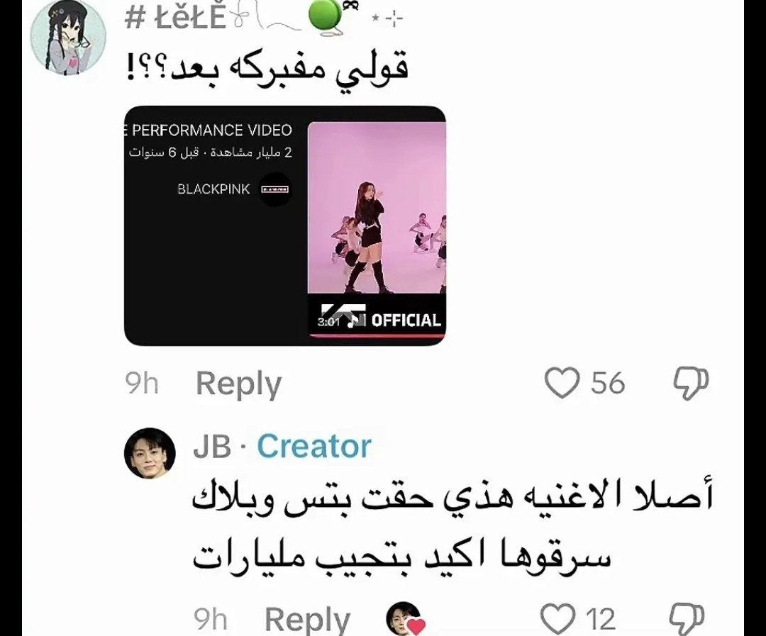 Fdihpines's tweet photo. يمه الفشله لا ومسويه لايك لنفسها هههههههههههههههههههه https://t.co/aEgkhuZdGe