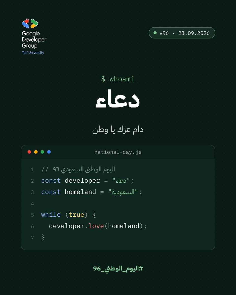 iduaziz's tweet photo. 🇸🇦💚 https://t.co/5u7Ppw1fMM