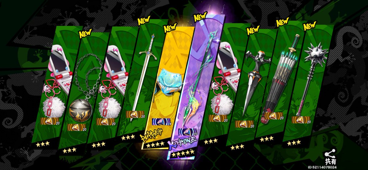 itisit2103's tweet photo. ハム子と虹武器それぞれ10連で出て
明日死ぬかもしれない
#P5X_P3Pコラボ 
#P5X https://t.co/6iRDLda6ZI