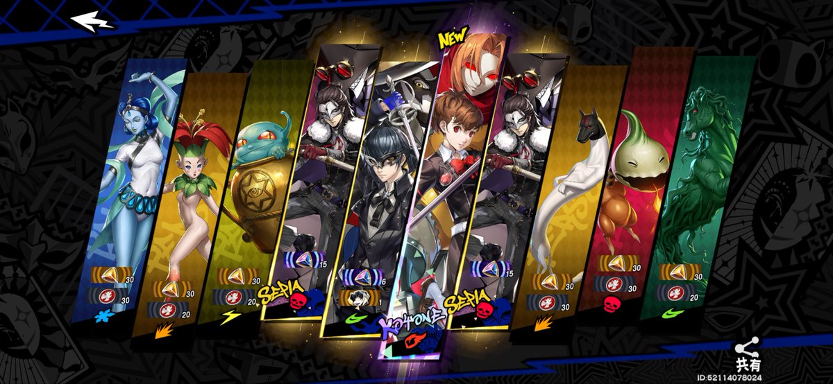itisit2103's tweet photo. ハム子と虹武器それぞれ10連で出て
明日死ぬかもしれない
#P5X_P3Pコラボ 
#P5X https://t.co/6iRDLda6ZI