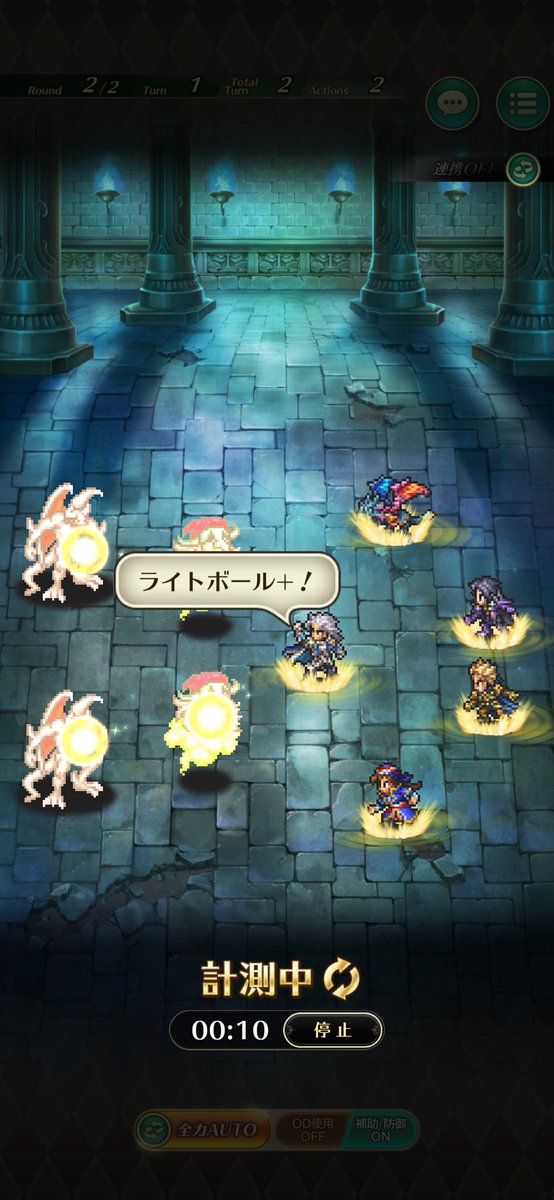 anarchyintheRS's tweet photo. ミルザ周回はじめました

#ロマサガRS https://t.co/Ommi9SR8Ay