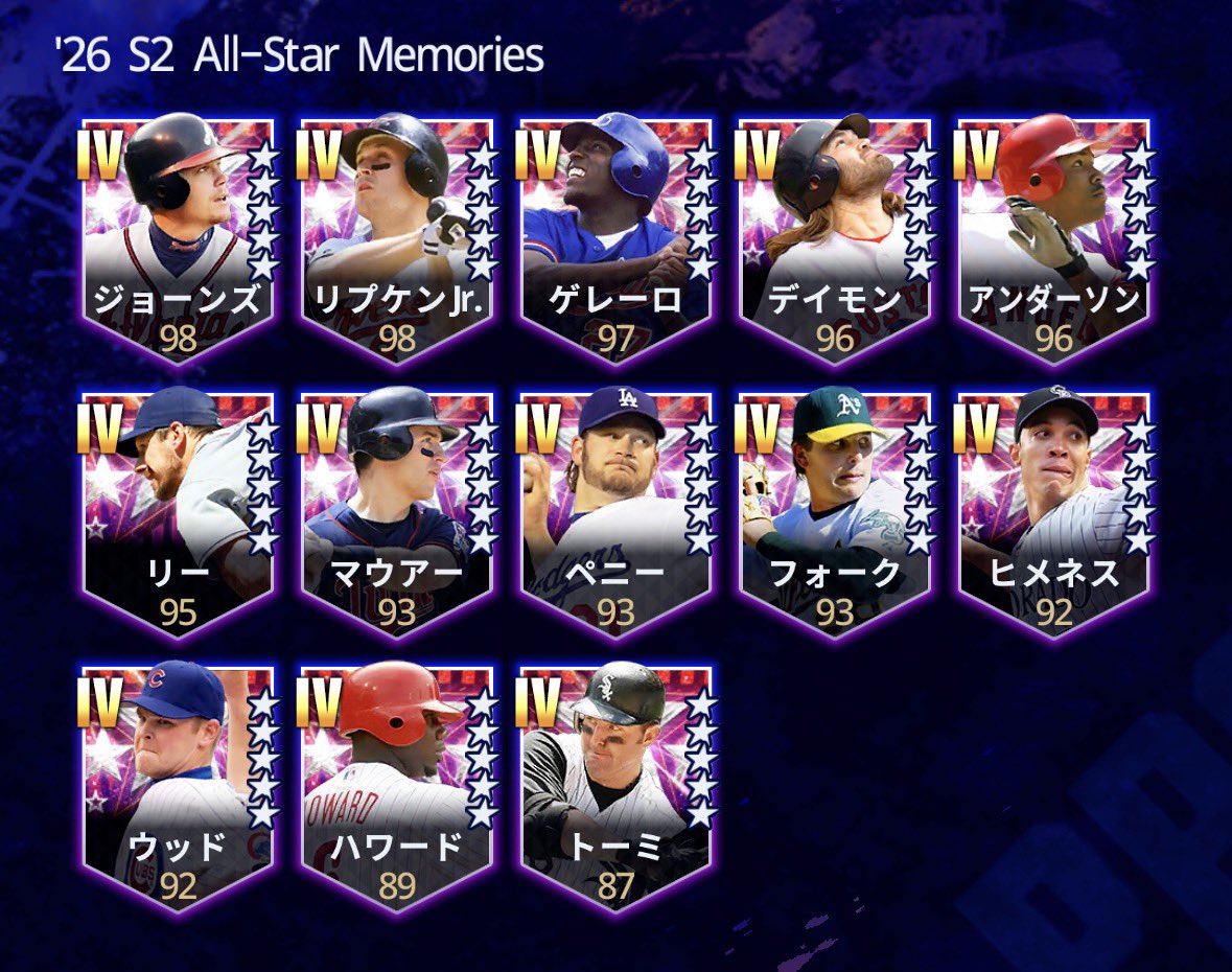 carp7ss's tweet photo. ジョーンズは継承なので必須
今後のLEで強い三塁手を獲得した場合でも左翼起用できるし
累計でジョーンズならそれで終了
20連目か確定外でジョーンズなら40連目はリプケンJr.
あとはゲレーロ 、アンダーソン、ハワードなら限界突破コーチ投入！ https://t.co/pHP2WkNl99