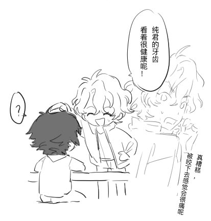 xchine3's tweet photo. * ジュンひよ https://t.co/7TZjHeGCKc