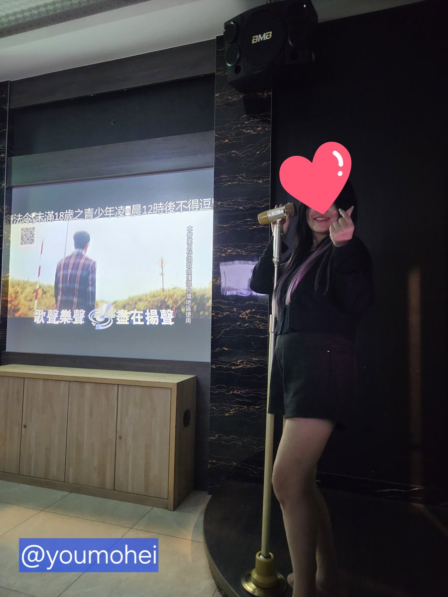youmohei's tweet photo. 📢📢 建國店享溫馨KTV 🆘️🆘️

👋👋👋  嗨嗨～～～
聯誼圈  夫妻情侶單女
有沒有剛好在附近？?
可以一起歡唱認識❤️❤️

🉑️請私訊，專人為您服務
🍷清新＆聯誼

#夫妻情侶
#單女歡淫
#單男趴啪
#仕女情慾精油按摩
#原味內衣黑絲網襪 https://t.co/AF0K22b0Zu