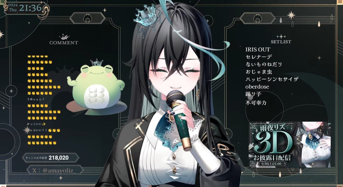 _Mochimotchiri's tweet photo. 歌枠おつカエル～！🐸🎤✨
久しぶりに歌声が聴けて嬉しかった～！(^^)
セトリも良かったし、雨夜さんのかっこいい歌声最高でした！✨

そして3D配信も楽しみにしてますね～！

#リズと雨宿り https://t.co/eYCsQsIJIY