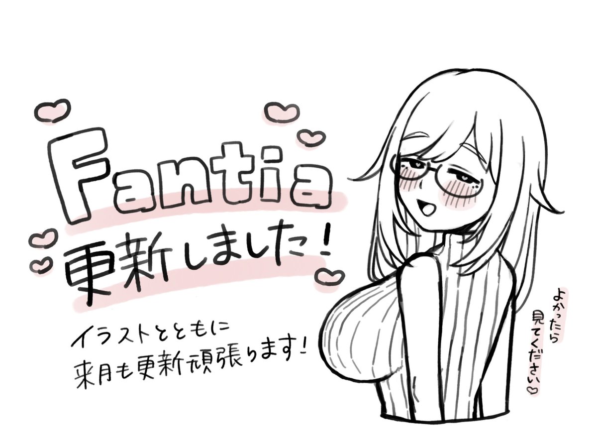 handa_gote00's tweet photo. 支援サイト更新しました！✨️
イラストも進めてますので引き続きよろしくお願いいたします〜！ https://t.co/N1VaK1SWIr