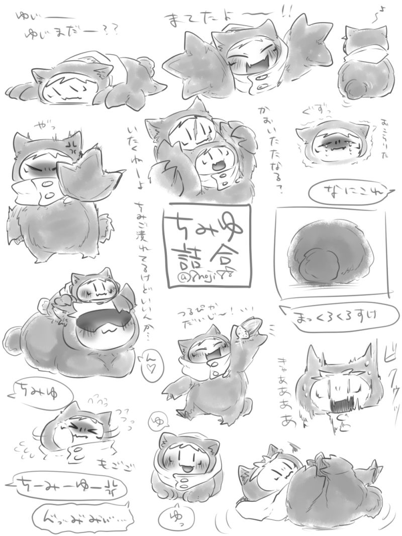 8noji88's tweet photo. ちみゆましまし https://t.co/5lf47N31Wi