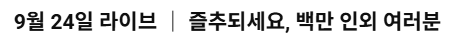 freesh_citrus's tweet photo. 진돌 라이브 이름이 와 이런가 했더니 오브젝트 헤드 그리기 영상 조회수 백만 찍었대 근데 인스타 릴스 조회수는 400백만이 넘었데 ㅁㅊㅋㅋㅋㅋㅋㅋ https://t.co/RwsB4FPiD9