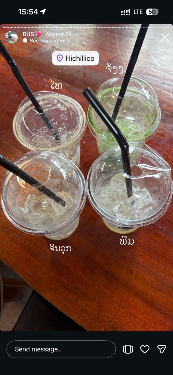 teadrip's tweet photo. (ส่วนที่1)
เราขอเขียนในมุมเรานะจากที่เราไปเลื่อนดูมาจากเจ้าของแอคทุกคลิป คือ
1.บัสและทีมงานได้แวะไปเที่ยวที่คาเฟ่นี้ก่อนกลับไทย
2.พนักงานในร้านหรือเพื่อนของเจ้าของสตอรี่เห็นว่าบัสได้มาที่ร้านนี้และได้ทำการแชตหาเจ้าของสตอรี่ว่าบัสมาที่ร้าน https://t.co/HgW1OkFrLJ