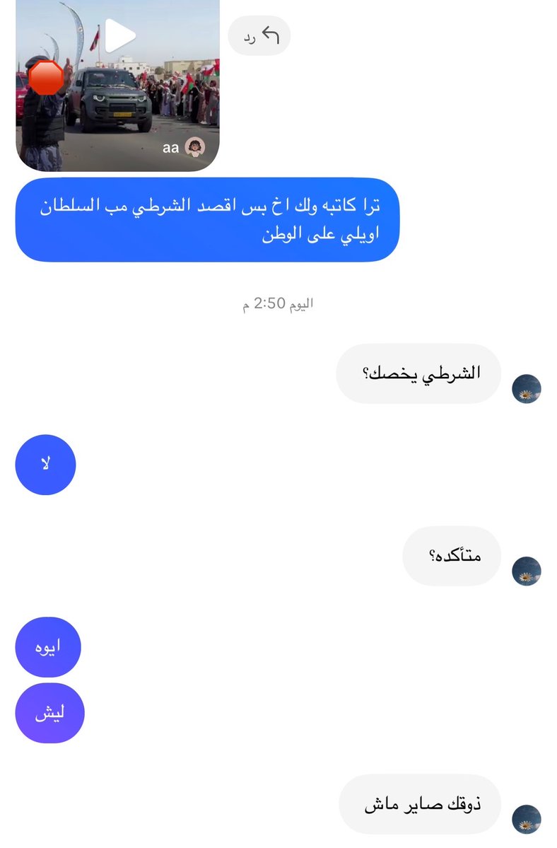 sadsdii's tweet photo. حبيت موضوع التاكد قبل https://t.co/oHIJcqtnzS
