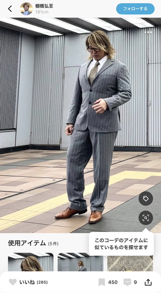 vdkasoccer32's tweet photo. wear見てたらパッツパツの棚橋出てきて腹抱えて笑った https://t.co/2V331iSrMl