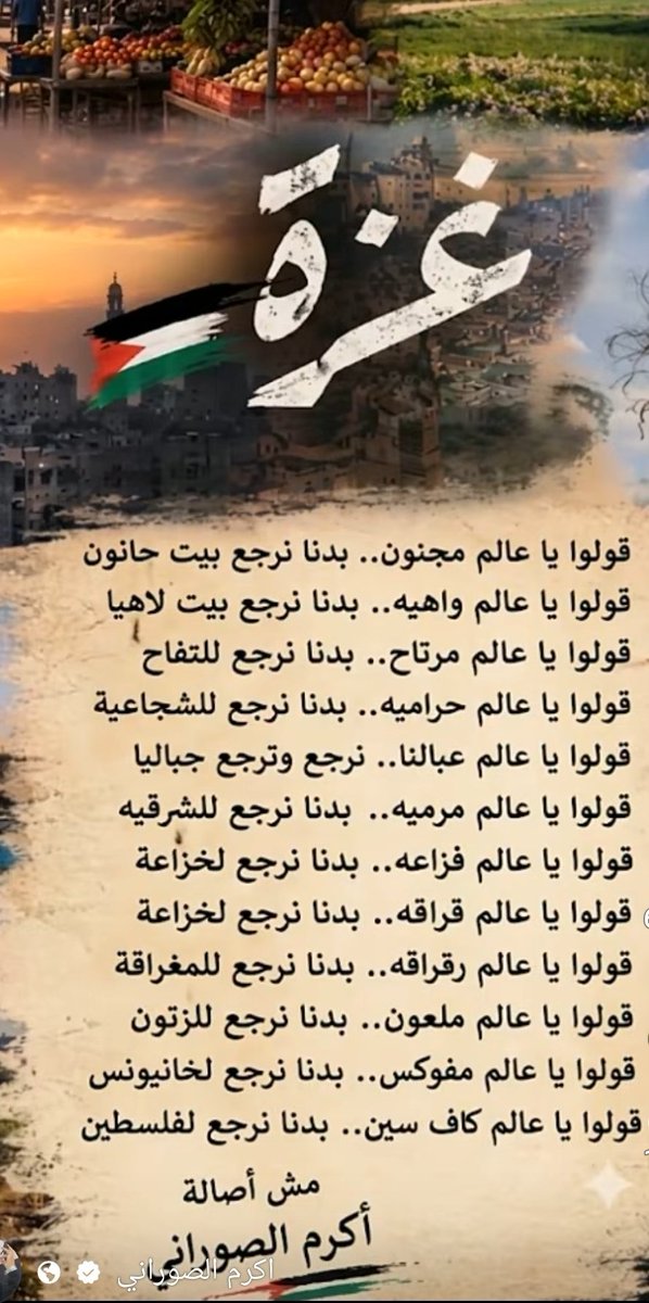 Kenano967's tweet photo. @ZiadAlSaadi68 🤍 https://t.co/sP76hwfjpl