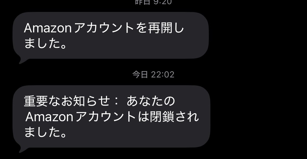 pkpkstyle's tweet photo. アカウント返してー😡 https://t.co/qKwq0h3R8i