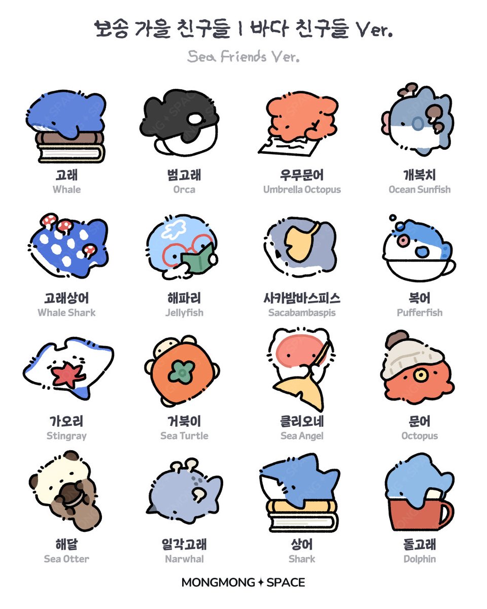 mongmong_space's tweet photo. 🍁 보송 가을 친구들 프사공유 🧶

드디어 찾아온 포근한 가을🍁
동물 친구들이 가을을 보내는 모습을 담아보았어요🧡

보송하고 행복한 명절 보내시기...💕

[📌 알려드려요]
- 공유 이미지는 프로필 사진 용도로만 사용 가능해요.
- 무단 게시 / 2차 가공 / 핀터레스트 업로드 / 상업적 이용 등, 저작권을 침해하는 모든 행위 적발 시 경고 없이 법적 대응합니다.