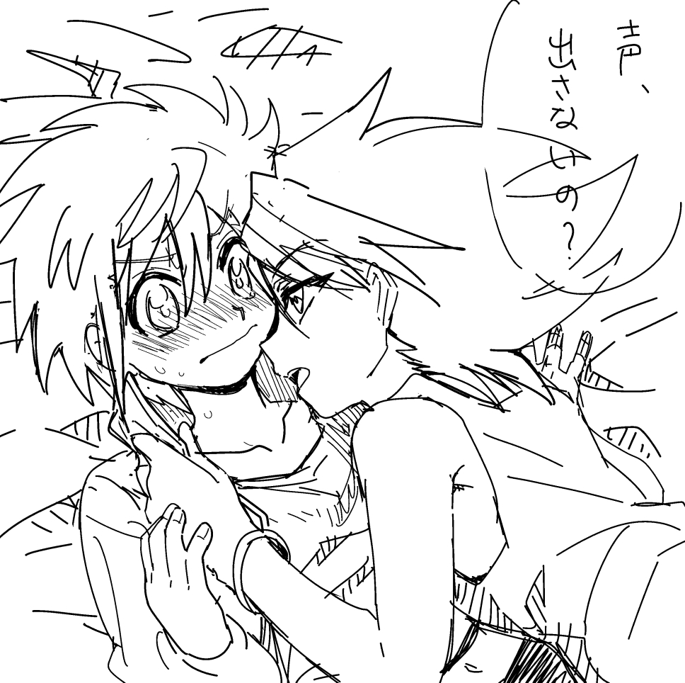 twist_sor's tweet photo. 推しカプ https://t.co/0pZzB9XSlN