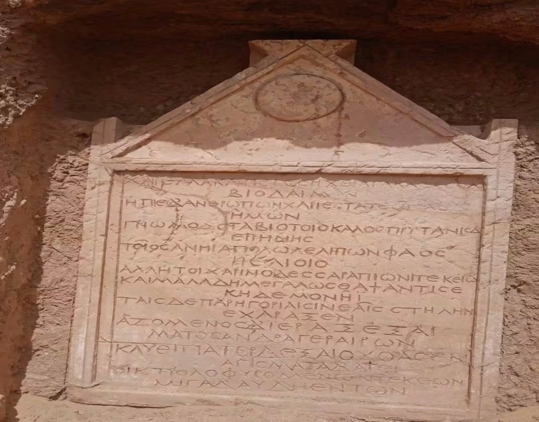 TmanMhmwd6220's tweet photo. مقبرة من العصر الروماني ؛؛الآثار تعلن كشفًا أثريًا جديدًا بمنطقة بئر الشغالة بالواحات الداخلة في الوادي الجديد
🇪🇬🇪🇬🇪🇬🇪🇬🇪🇬🇪🇬🇪🇬🇪🇬🇪🇬🇪🇬🇪🇬 https://t.co/oc3Xksjs8x