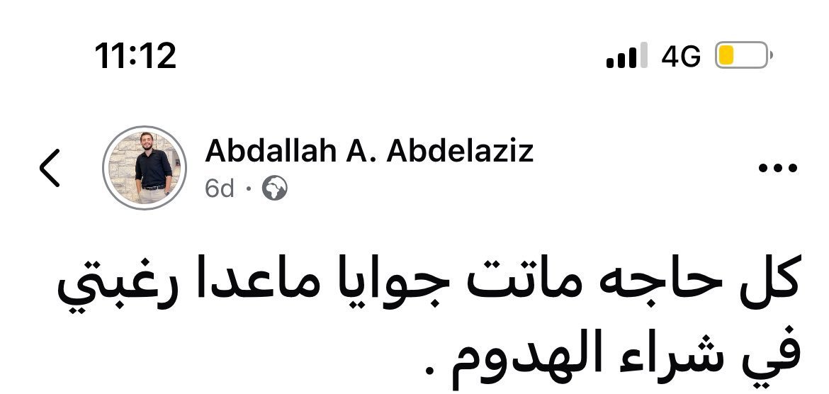 hager_x7's tweet photo. حقيقي https://t.co/paSkHB8Fjn