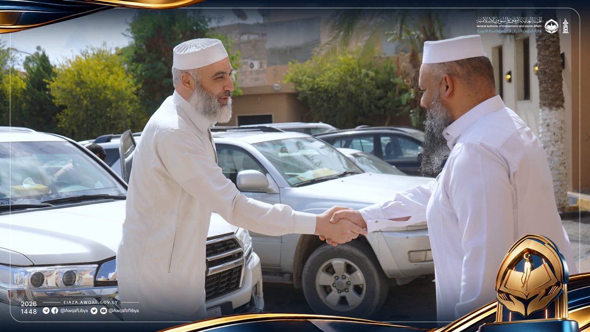 Awqafoflibya's tweet photo. #متابعات | رئيس الهيئة يتفقد أعمال تصحيح أوراق امتحان إجازة حفظ القرآن الكريم

أجرى رئيس الهيئة العامة للأوقاف والشؤون الإسلامية زيارةً إلى لجنة أعمال تصحيح أوراق امتحان إجازة حفظ القرآن الكريم، المقامة بمسجد التوحيد بالعاصمة طرابلس، للاطلاع على سير أعمال التصحيح ومتابعة مراحلها. https://t.co/F0odttRlmd