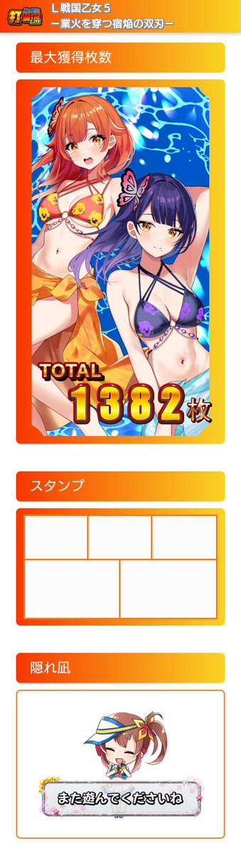 hidebu_DQN's tweet photo. 高確貰えたので実質14Gの上乗せ😇

…で抜けヤメ

-4.8k

捲りきれなかったけど実質勝ち(笑)

20のゾーン2/4だから上は無いわね？
本能寺(パチン居士バトル)は1/4だったから、あと1回通せていれば…ぐぬぬ https://t.co/3DFoCYDdyv