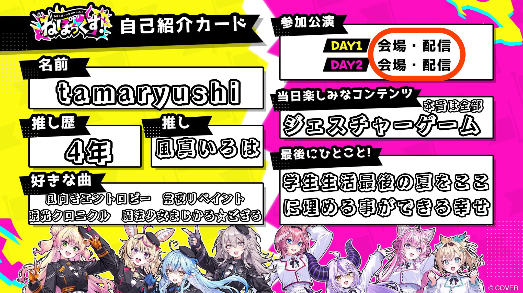 tamaryushi🍃🫧🫠🌦️🦊🍓☄️🌽✖️🛸💜⚒️🐰🍋 on X: 