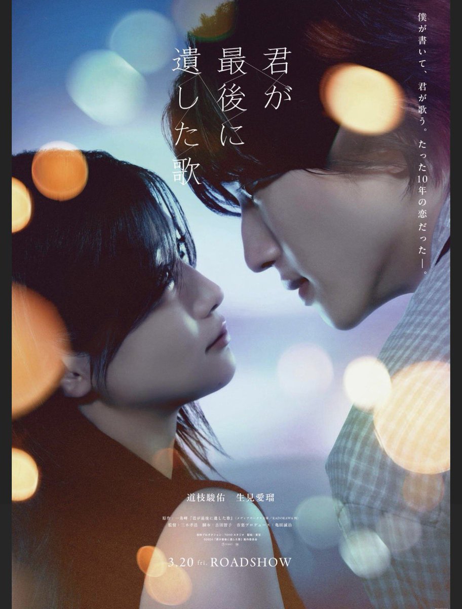 minnano54's tweet photo. 地元で
サッカー⚽️があり
レスパイトで
いつも映画鑑賞でしたが
本日は
自宅にて映画鑑賞
まさかまさかの
大号泣😭
みてみて😭
#みっちー #めるるん
#君が最後に https://t.co/8hX9HEXMMw