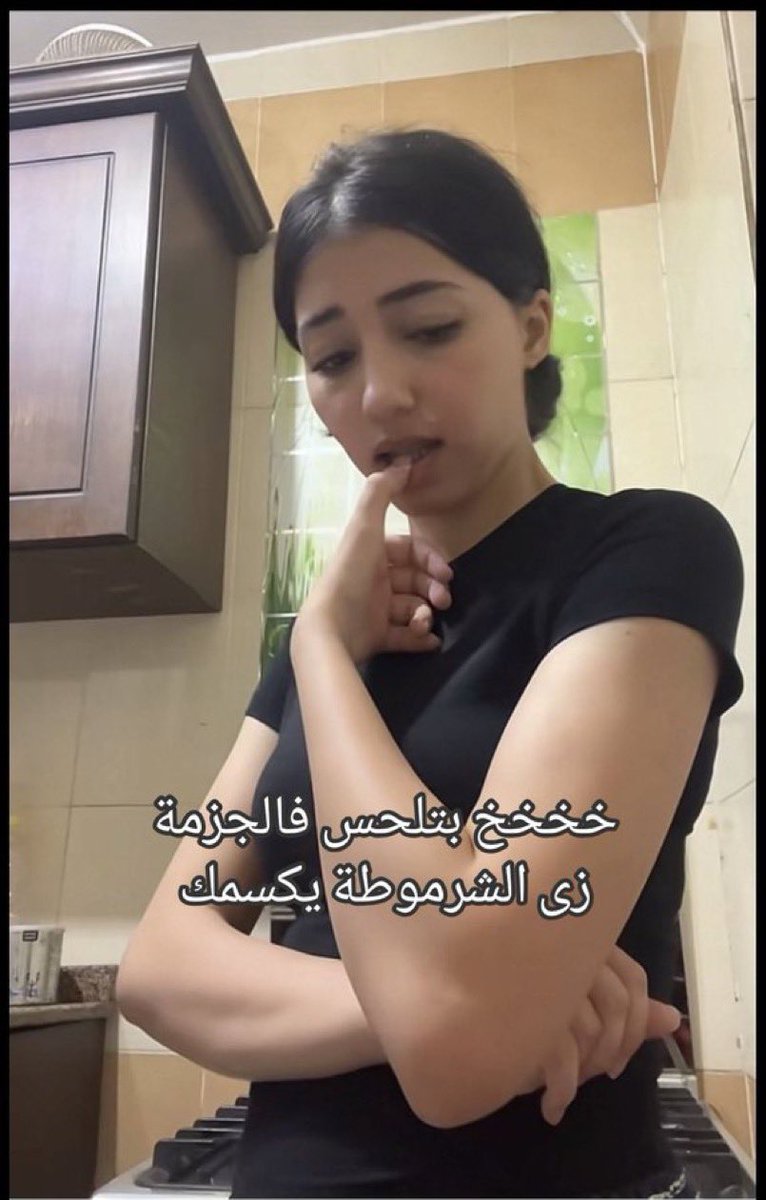AdelEldeb81's tweet photo. خلاص اتعرفت انك ابن قحبه ياكوكو🥵 https://t.co/7UwxoEW8MJ