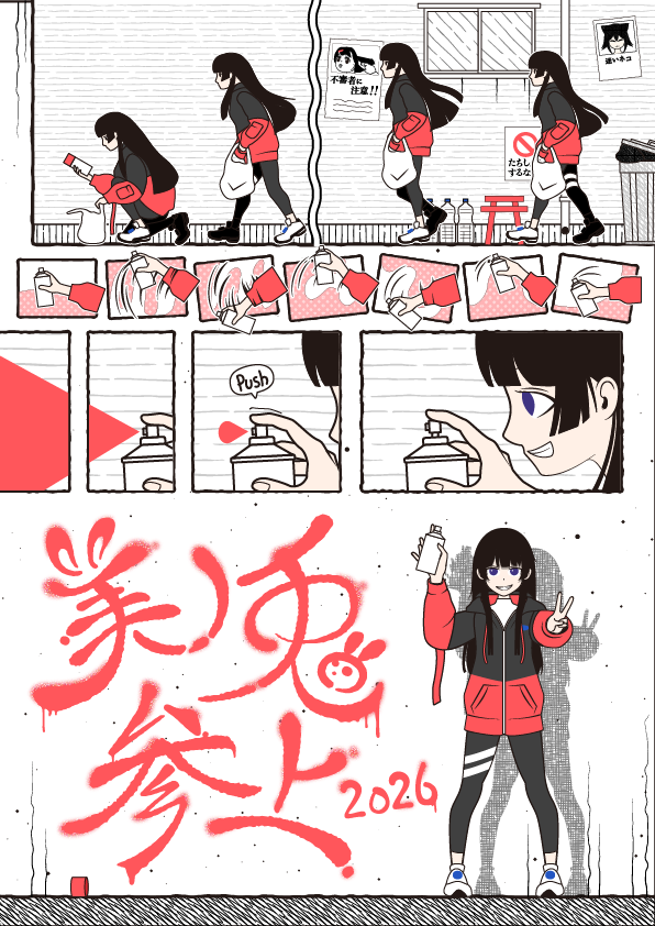 GTortoise's tweet photo. 誕生日おめでとう
誕生派
#月ノ美兎誕生祭2026
#みとあーと https://t.co/oCbiSf2ryC