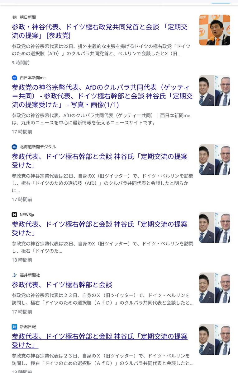 saitama_5992's tweet photo. 一斉にヨーイドンでレッテル貼りするところが似ててワロタ https://t.co/mQcvF11rzW