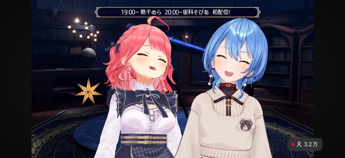 suzu_express's tweet photo. アソビ★まわり隊デビュー配信同時視聴おつみこめっと〜🌸☄️
今日初配信した2人とも個性的でなのに色んなところ凄く凝ってててとても面白かった！
新メンバーから学べるところ凄く多そうだし、コラボとかも楽しみだ！！
明日の2人の初配信も楽しみ！！
#miComet
#ほしまちすたじお https://t.co/T4vKSOxAd5