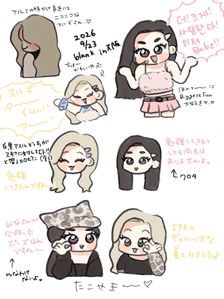 gyouza_panda22's tweet photo. #IRENE_SEULGI_blank_Osaka
#IRENE #SEULGI https://t.co/YigTIwj2UJ
