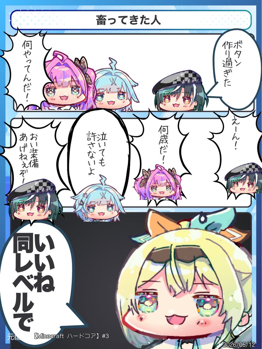 holo_jong's tweet photo. 畜ってきた人
#いろはにも絵を https://t.co/YrTmbuFuth